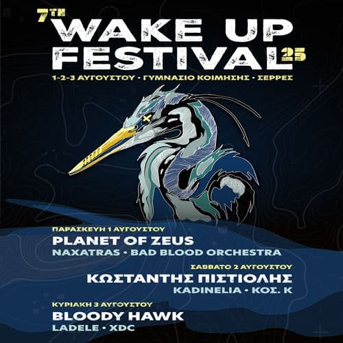 Wake Up Festival 2025