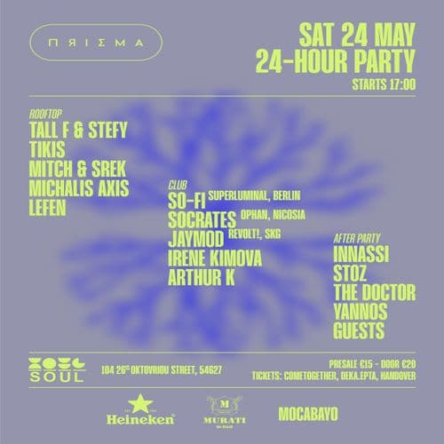 PRISM 24-hour Party