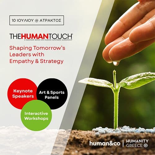 «The Human Touch, Shaping Tomorrow’s leaders with empathy and strategy”.