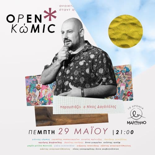 Open Kwmic S10E30 @ Μαιευτήριο Comedy Club