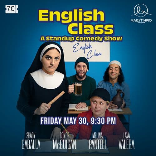 The English Class [STAND UP COMEDY]