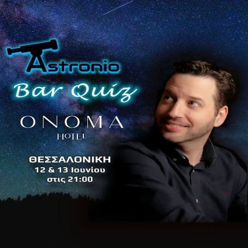 ASTRONIO BAR QUIZ - ONOMA HOTEL