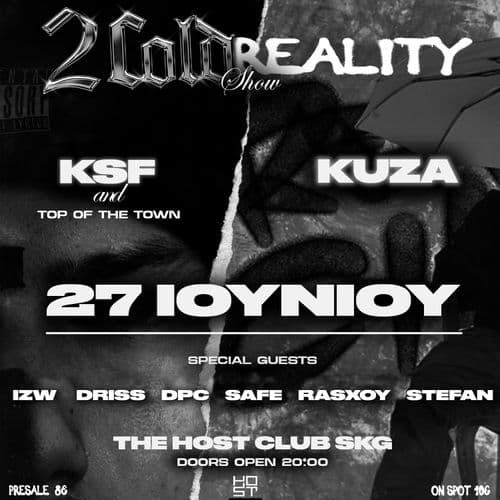 2COLD REALITY SHOW