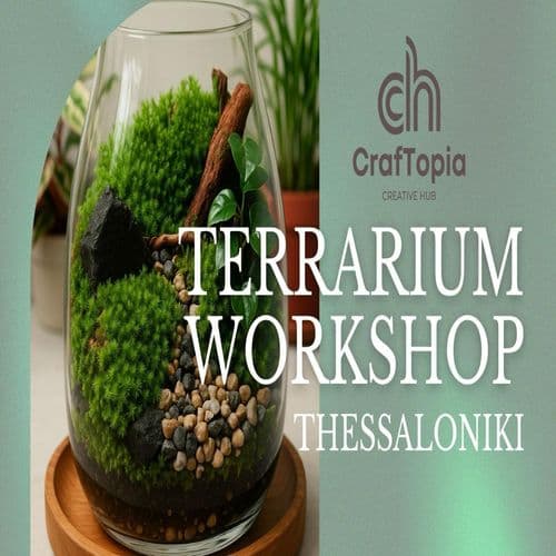 Εργαστήριο Terrarium: Φτιάξε τον Δικό σου Μίνι Κήπο! | Terrarium Workshop