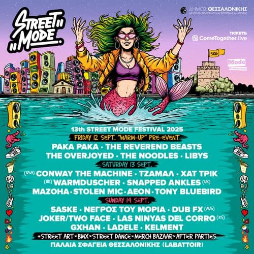 13th Street Mode Festival 2025