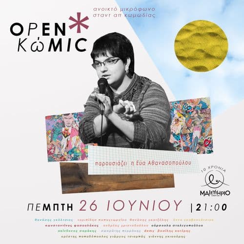 Open Kwmic S10E33 @ Μαιευτήριο Comedy Club