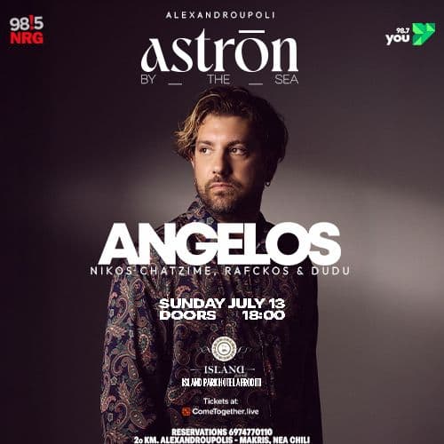 Astron by the sea