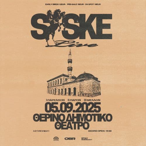 SASKE LIVE ΚΟΜΟΤΗΝΗ // 05.09.2025 // ΘΕΡΙΝΟ ΔΗΜΟΤΙΚΟ ΘΕΑΤΡΟ