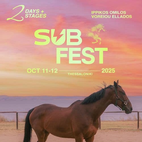 SUBFEST 2025 | 2-Day Festival @ Ippikos Omilos Voreiou Ellados