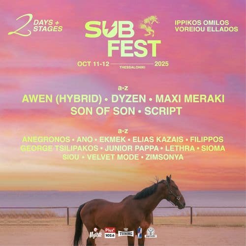 SUBFEST 2025 | 2-Day Festival @ Ippikos Omilos Voreiou Ellados