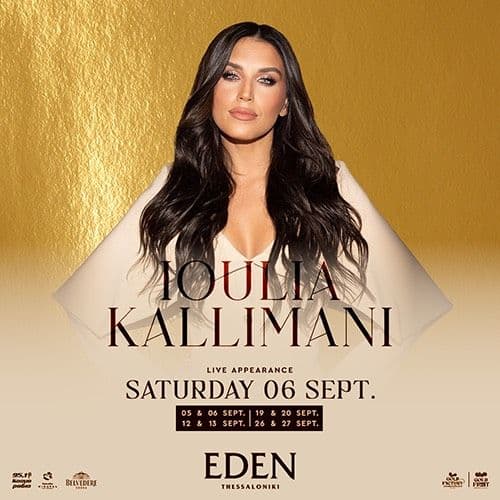 IOULIA KALLIMANI EDEN THESSALONIKI (06/09/2025)