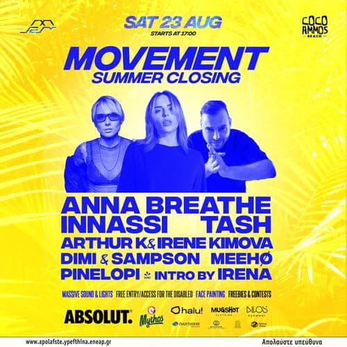 Movement x Coco Ammos | Summer Closing