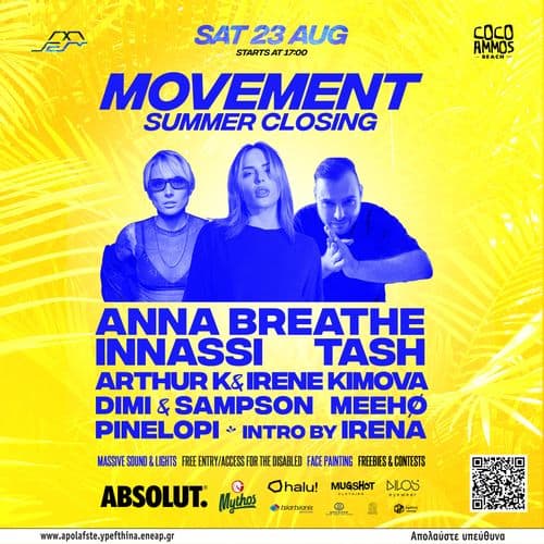 Movement x Coco Ammos | Summer Closing