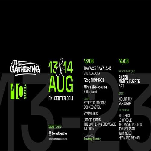 The Gathering Festival 10 years anniversary 