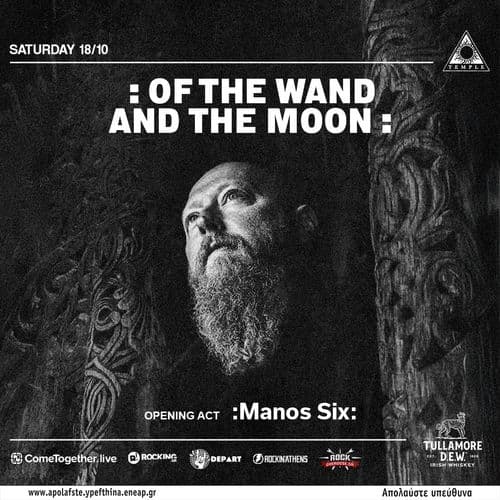 :Of the Wand and The Moon: + opening act :Manos Six: - live at Black Temple