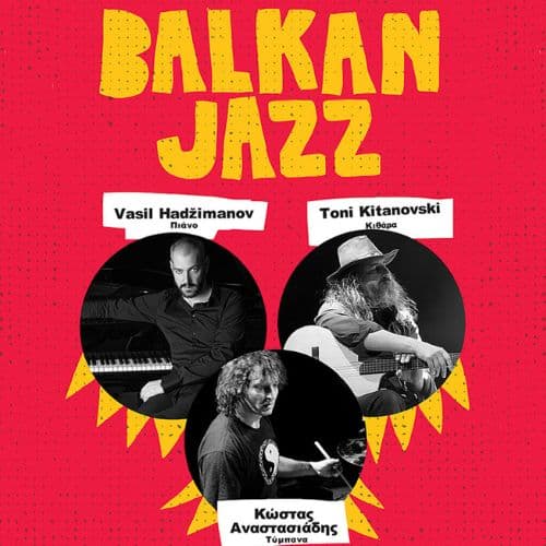 Balkan Jazz Live | Soul Roof Stage