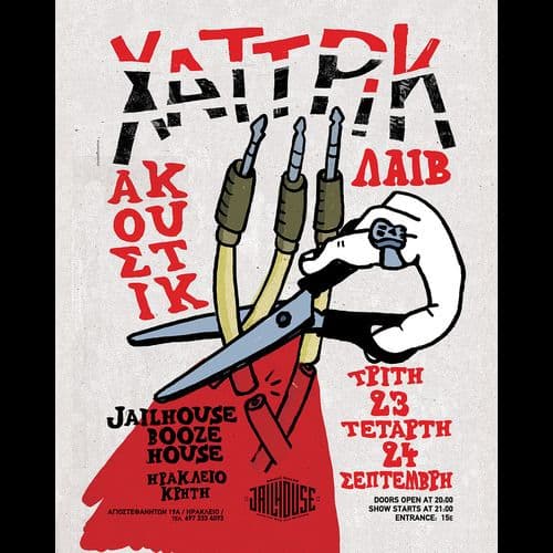ΧΑΤ ΤΡΙΚ ACOUSTIC LIVE ΗΡΑΚΛΕΙΟ // 24.09.2025 // JAILHOUSE BOOZE HOUSE