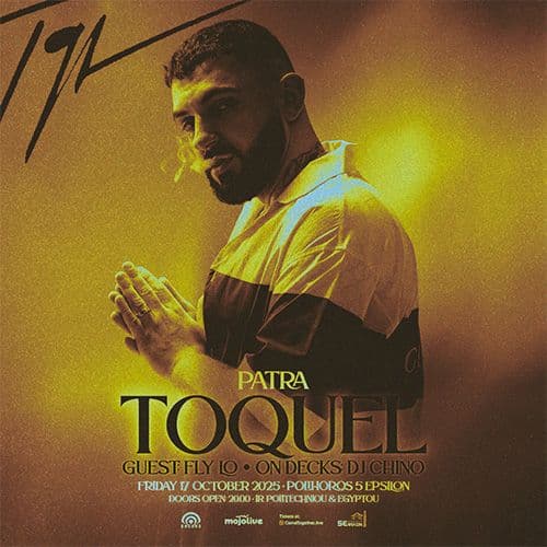 TOQUEL LIVE ΠΑΤΡΑ // 17.10.2025 // ΠΟΛΥΧΩΡΟΣ 5 ΕΨΙΛΟΝ