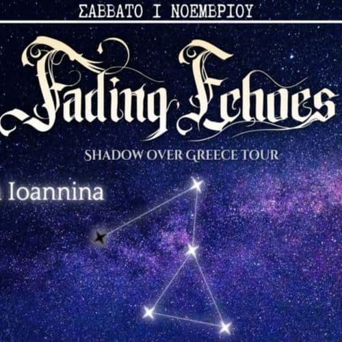 FADING ECHOES LIVE AT STUDIO 203, IOANNINA 1/11/25