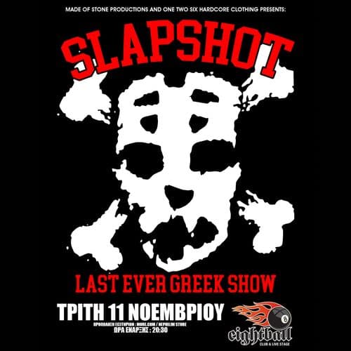 SLAPSHOT || THESSALONIKI
