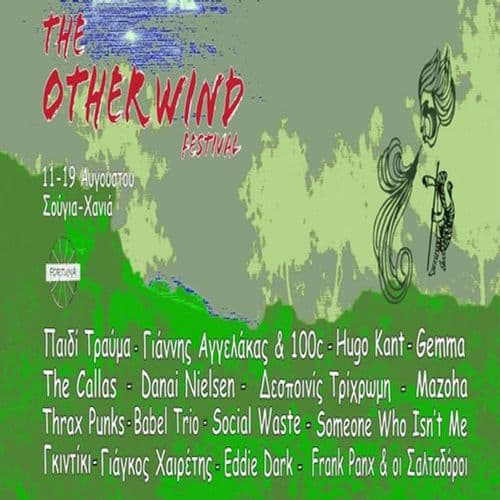 The Other Wind Festival 