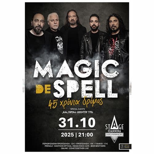 MAGIC DE SPELL ΖΩΝΤΑΝΑ ΣΤΟ STAGE IOANNINA!