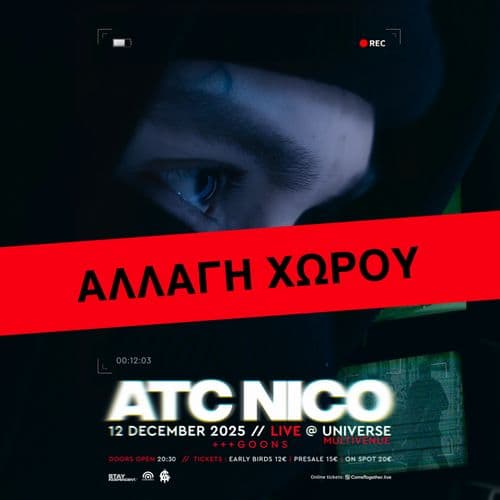 ATC NICO LIVE ΑΘΗΝΑ // 12.12.2025 // UNIVERSE MULTIVENUE