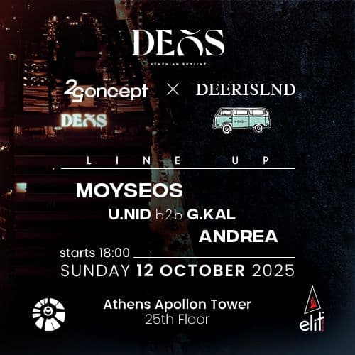 25 Concept ft. 𝗗𝗘𝗘𝗥𝗜𝗦𝗟𝗡𝗗 @ Deos Athenian Skyline
