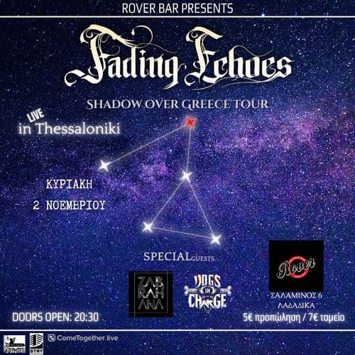 FADING ECHOES - Shadow Over Greece Tour: Θεσσαλονίκη, 2 Νοεμβρίου 2025 @Rover Bar