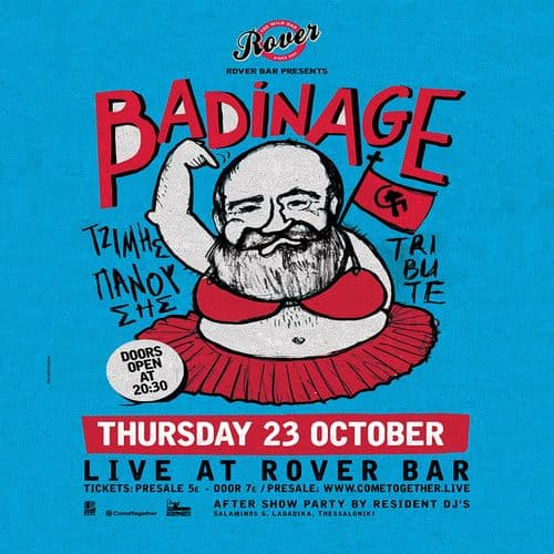 ΤΖΙΜΗΣ ΠΑΝΟΥΣΗΣ Tribute by BADINAGE || THI 23 OCT || live στο Rover Bar