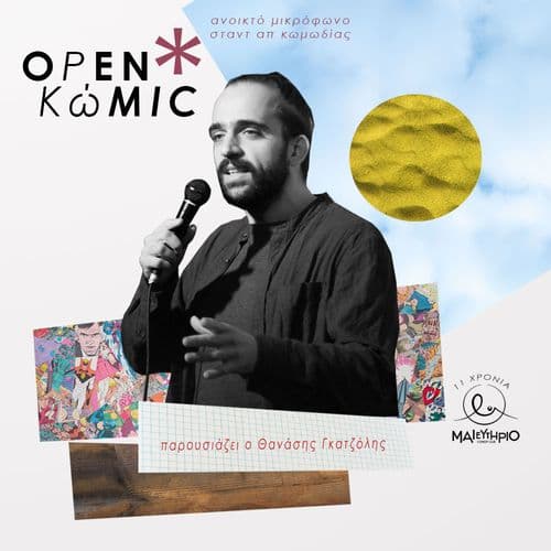 Openkwmic S11E09 @ Μαιευτήριο Comedy Club