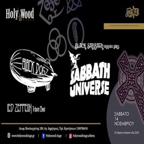 Tribute gig ~ LED ZEPPELIN ''Black Dogz'' feat BLACK SABBATH ''Sabbath Universe'' @HolyWood Stage.Athens