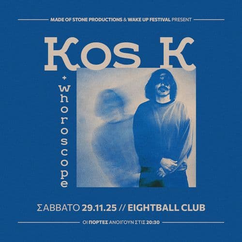 KOS K & WHOROSCOPE || THESSALONIKI