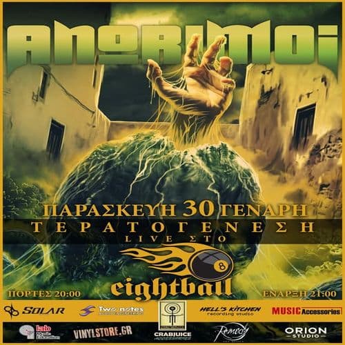 ANORIMOI LIVE ΣΤΟ EIGHTBALL - ΤΕΡΑΤΟΓΕΝΕΣΗ