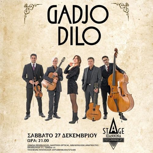 GADJO DILO ΣΤΟ STAGE IOANNINA 27/12/25 !