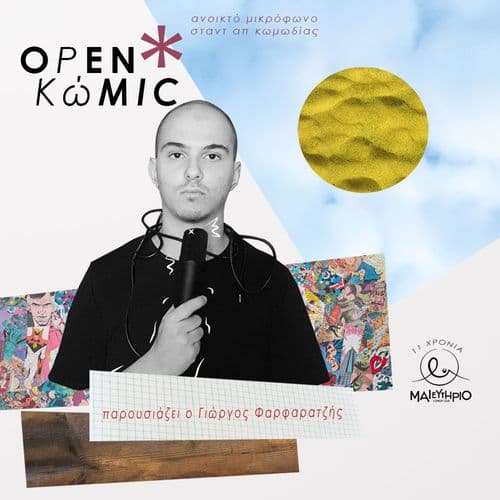 Openkwmic S11E13 @ Μαιευτήριο Comedy Club