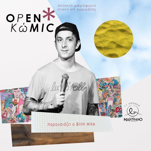 Openkwmic S11E15 @ Μαιευτήριο Comedy Club