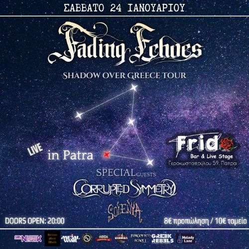 FADING ECHOES — Live at Frida, Patras | “Shadow Over Greece” Tour 2026 Restart