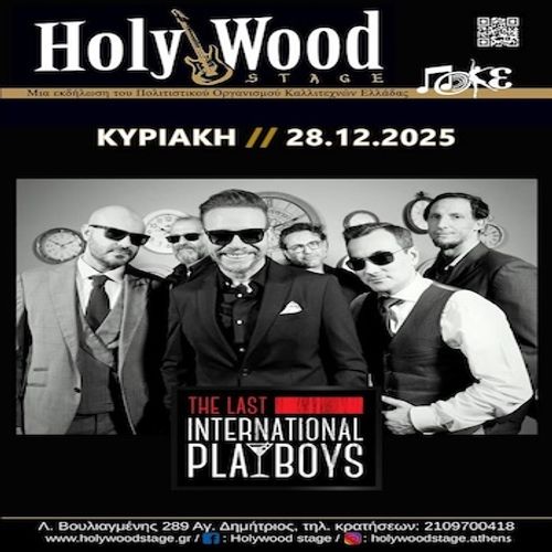 ''The Last International Playboys'' fullband @HolyWood Stage.Athens