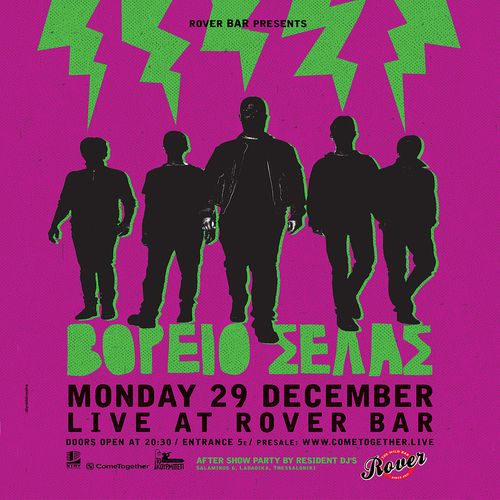 ΒΟΡΕΙΟ ΣΕΛΑΣ Live @ Rover || MON 29 DEC
