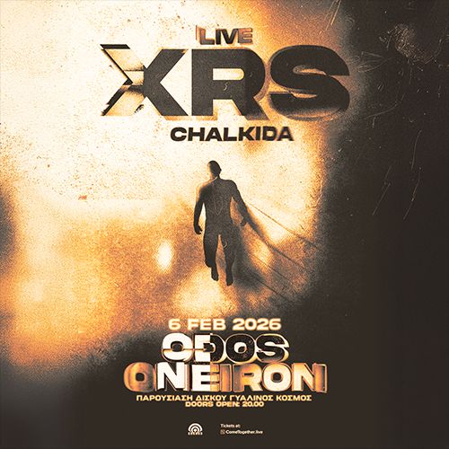 XRS ΠΑΡΟΥΣΙΑΣΗ ΔΙΣΚΟΥ "ΓΥΑΛΙΝΟΣ ΚΟΣΜΟΣ" ΧΑΛΚΙΔΑ // 06.02.2026 // OΔΟΣ ΟΝΕΙΡΩΝ