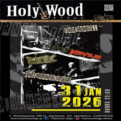 ''Seven Eleven'' 11 Χρόνια Ροκ Πάρτι ~ Opening Act: "Ρίζες'' fullband @HolyWood Stage.Athens