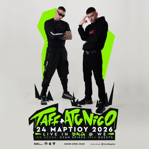 TAFF & ATC NICO LIVE ΘΕΣΣΑΛΟΝΙΚΗ // 24.03.2026 // WE