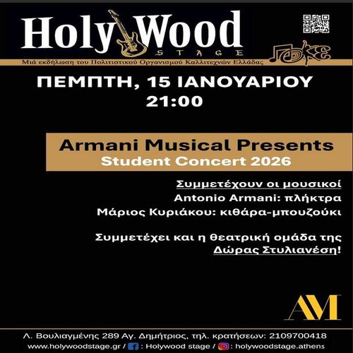Armanimusical presents Students Concert 2026 @HolyWood Stage.Athens