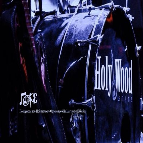 disc re-release concert ΤΕΤΡΑΓΩΝΙΣΜΕΝΑ ΦΥΛΛΑ - Από το 1990 στο Σήμερα!