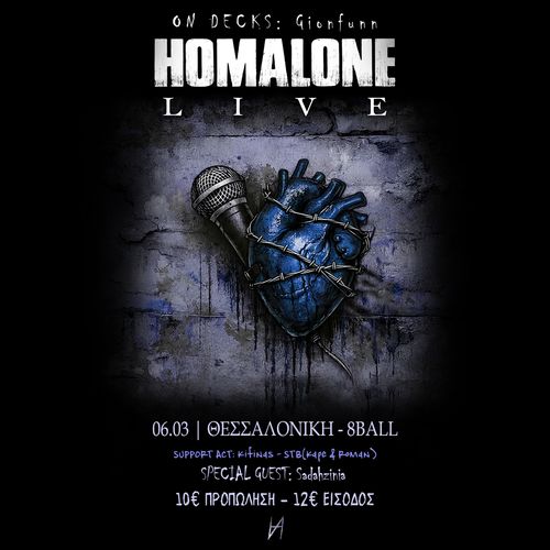 HOMALONE LIVE   SKG