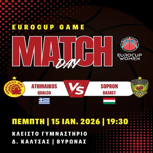 ATHINAIKOS QUALCO  VS  SOPRON BASKET