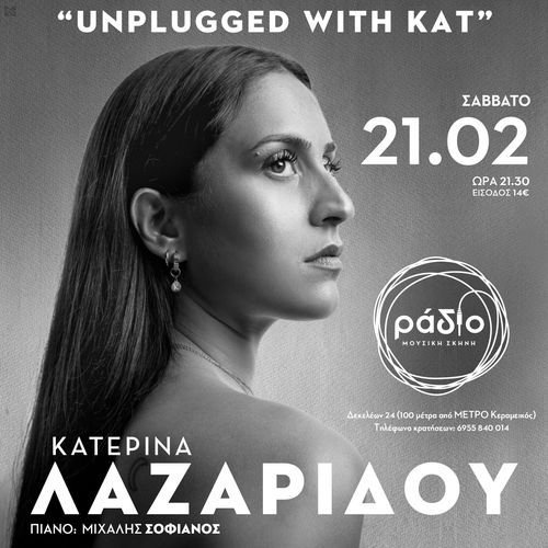 Unplugged with Kat