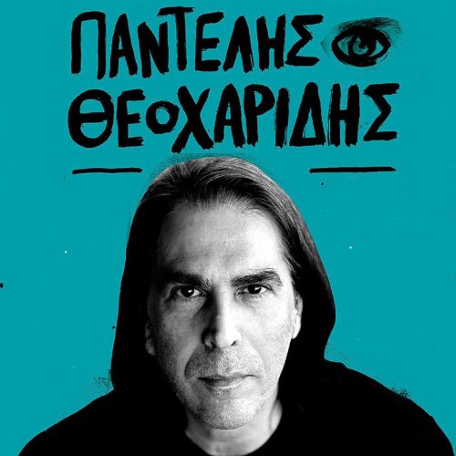 Παντελής Θεοχαρίδης Live | Soul