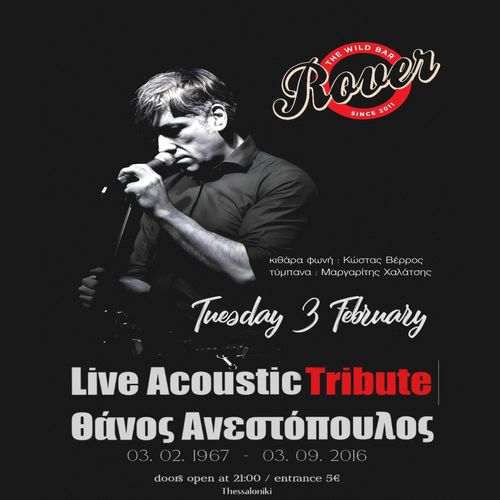 Live Acoustic Tribute στον Θάνο Ανεστόπουλο || TUE 3 FEB